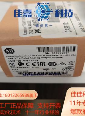 ALLEN brandly 全新正品 1794-OF4IXT