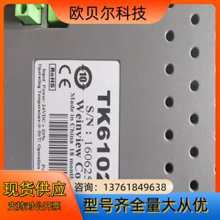 威纶通触摸屏TK6102i,功能正常,成色新,多,需要联