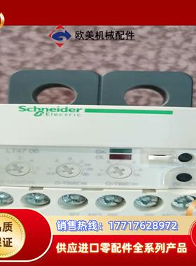 电子过电流继电器 LT4706M7S 057656议价