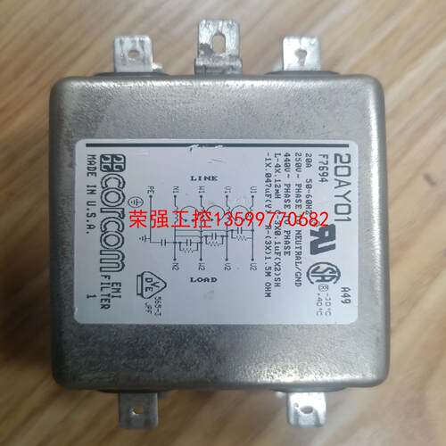【荣强工控】TE泰科corcom三相四线滤波器20AYO1 F7694抗