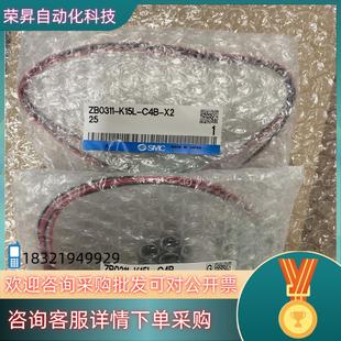 X2／ZB0 C4B 现货SMC真空发生器ZB0311 K15L