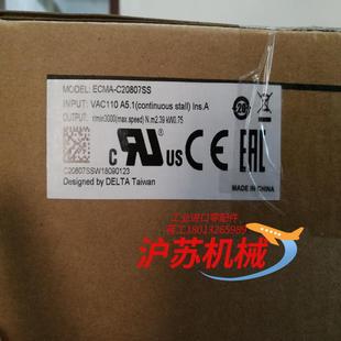 台达ECMA C20807SS伺服电机