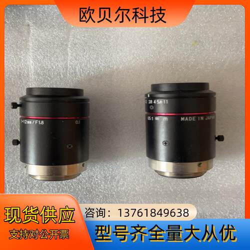 基恩士CA-LHR12工业镜头KOWA LM12JC10M