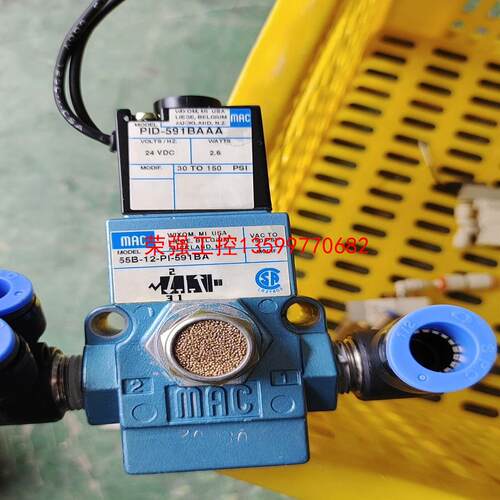 【荣强工控】美国MAC电磁阀，型号如下，想要私聊！