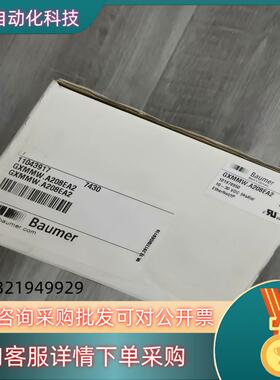 全新原装Baumer堡盟GXMMW.A208EA2值多圈