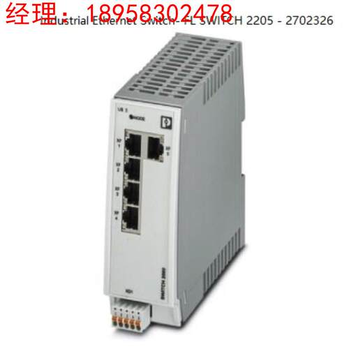 菲尼克斯管理型交换机 FL SWITCH 2205 - 2702326