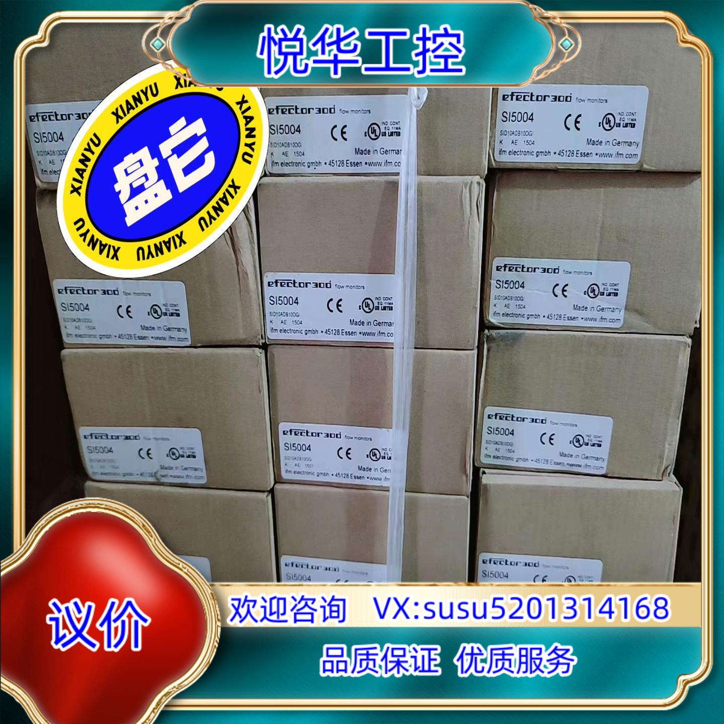 原装SI5004 议价议