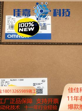 运动控制器 全新原装正品NJ501-1300 14