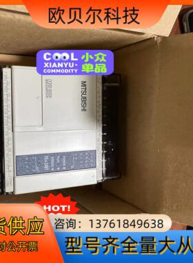 三菱PLC；FX1N-24MT-DSS全新原装现货4台，
