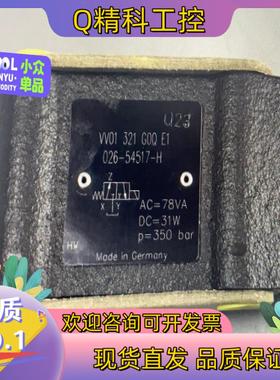 现货026-54517-H VV01 321 G0Q F1