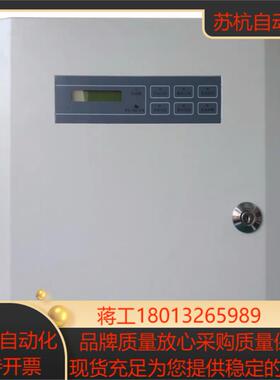 全新正品壁挂消防电源HY1951BG20A