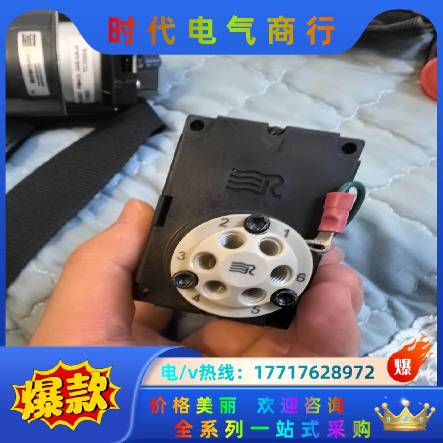赛默飞戴安离子色谱 057968六通阀全套，适用于ICS60议价,3C数码配件,隔离器/耦合器,淘宝优惠券,粉丝福利购,淘宝优惠卷