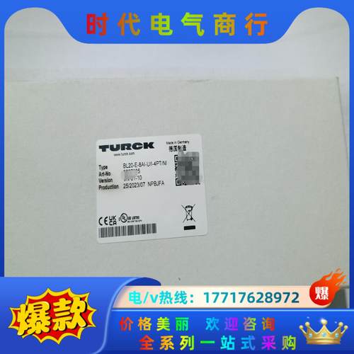 全新的图尔克模块BL20-E-8AI-U/I-4PT/NI