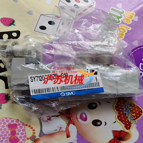 全新正品
