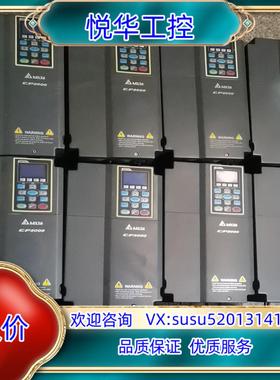 台达VFD150CP43B-21/15/11/5.5KW变频议价