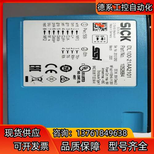 SICK激光测距仪  DL100-21AA2101