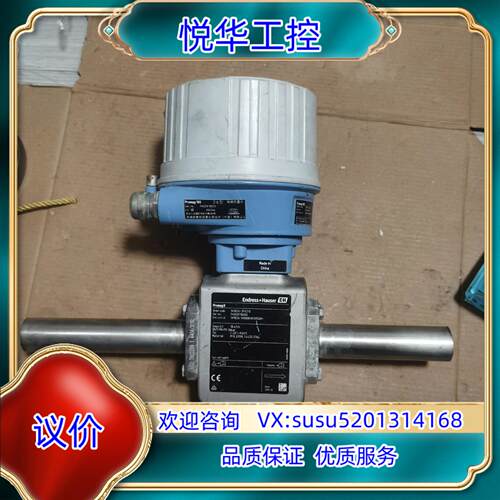 恩德斯豪斯电磁计 5H1B26-3FX2/0
