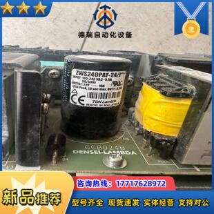 10A电源板 ZWS240PAF 24V 贴片机电