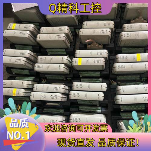 现货浙大中控卡件AO711DO711AI711 DI711