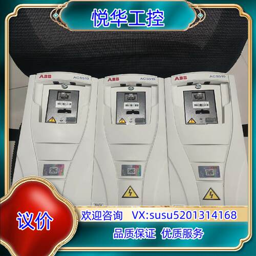 原装ABB变频器5.5kw议