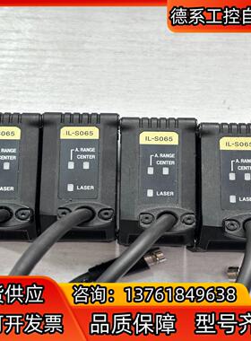 KEYENCE基恩士传感器，IL-S065，IL-1000，
