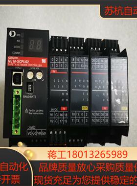 安全网络控制器NE1A-SCPU02 拆