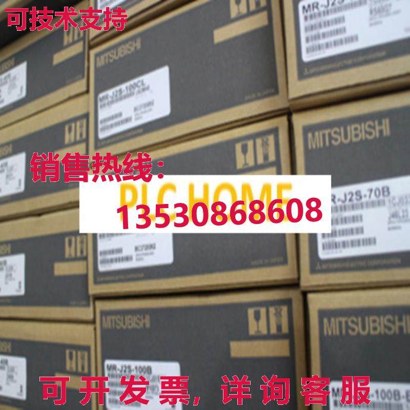 供应原装驱动MR-J2S-100CL