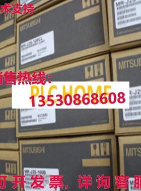 供应原装驱动MR-J2S-100CL