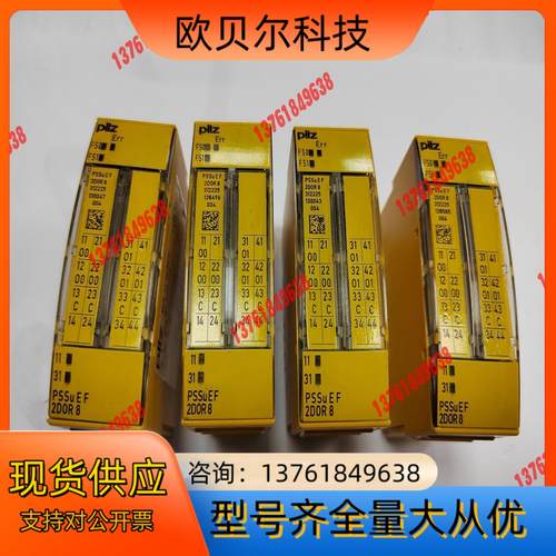 pilz皮尔磁模块312225PSS 2DOR 8，无装