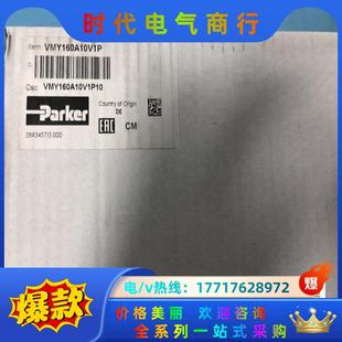 VMY160A10V1P10比例减压阀现货议价