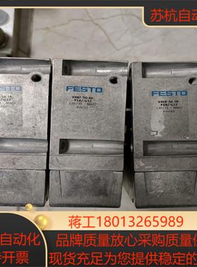 FESTO气路板、订货号539231、型号VABF-S6-1