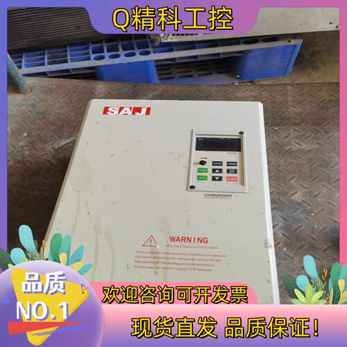 现货三晶变频器SAJ-8000G S022G322Kw