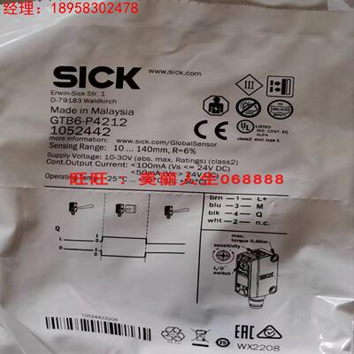 西克SICK光电传感器GTB6-P4212 GTB6-P4211询价