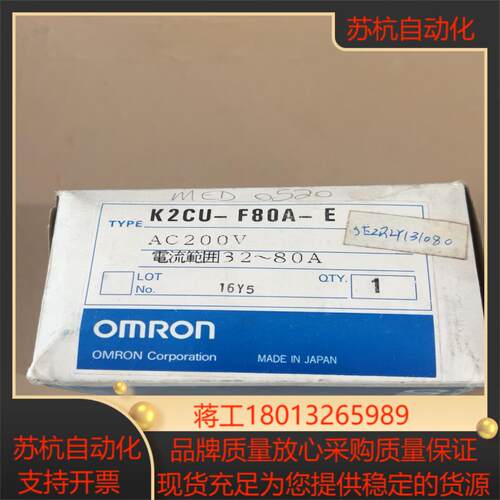 正品加热断线报警器K2CU-F80A-E 询价 现货3