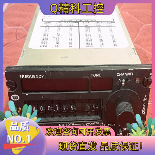 现货RT138航空电台的控制面板型号C－1000,机械编码盘设