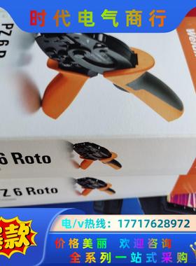 魏德米勒9014350000，PZ6roto，全新工具。新议价
