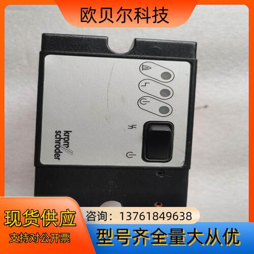 霍科德控制器 IFS258-5/1W,窑炉智能 自动点火系统