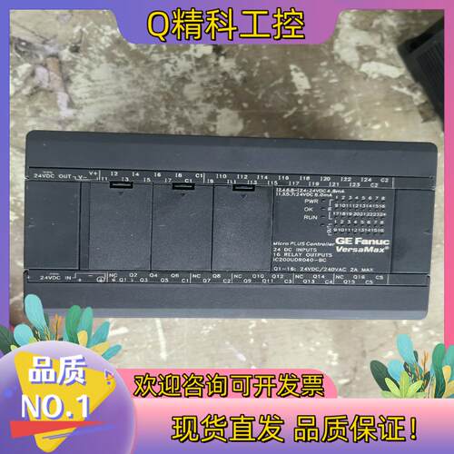 现货IC200UER016 IC200UDR040成色好