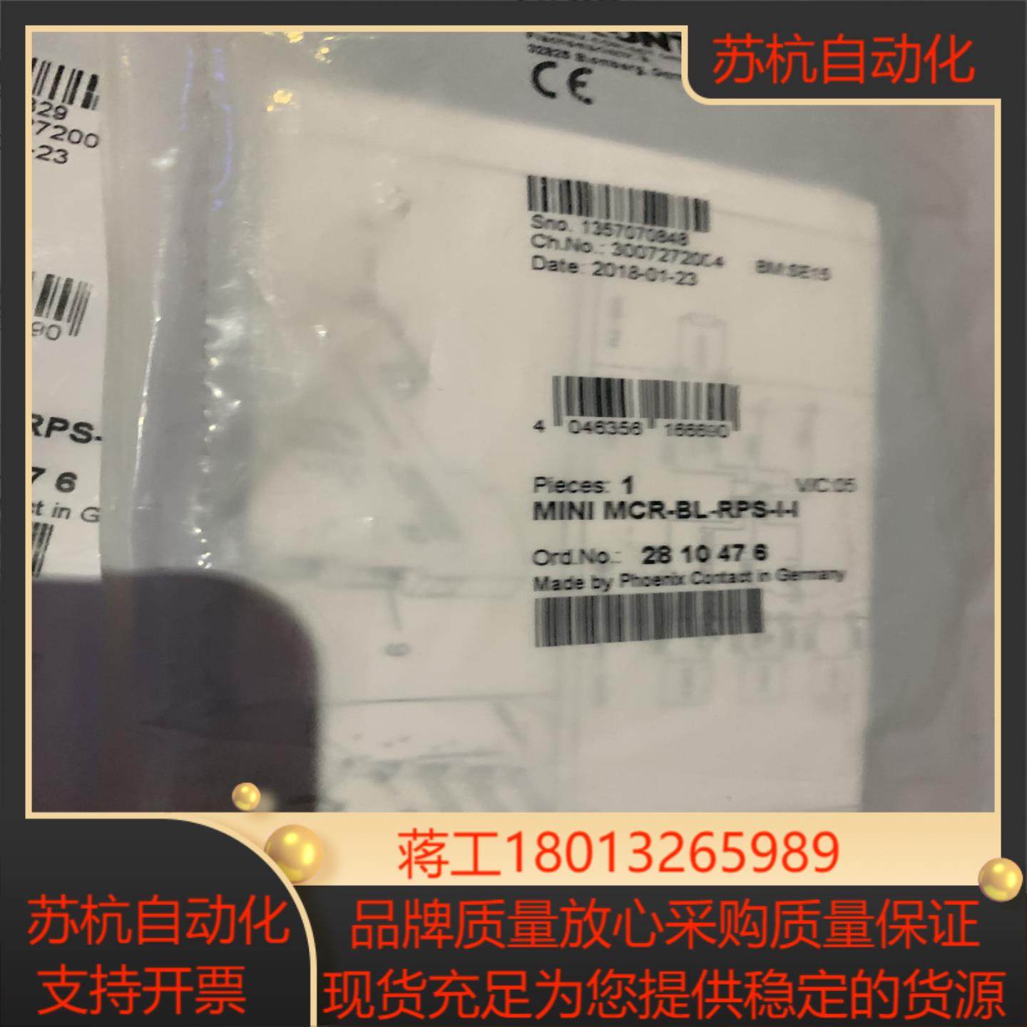 菲尼克斯经济型馈电隔离器2810476/2810463,自行车/骑行装备/零配件,更多零件/配件,淘宝优惠券,粉丝福利购,淘宝优惠卷