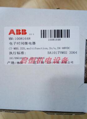 ABB时间继电器 CT-MBS.22S，24-240V50/60Hz，SVR730020R3300