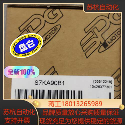 spg马达，减速机，清单无规格的另询，拍前请确认