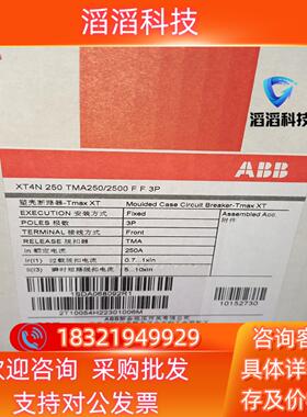 现货1SDA068092R1 ABB塑壳断路器XT4N 250