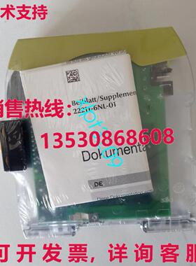 原装供应安全继电器模块PILZ 772138 PNOZ M ES Profinet/