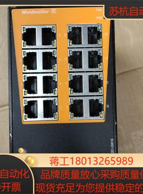 魏德米勒IES201-SW16交换机