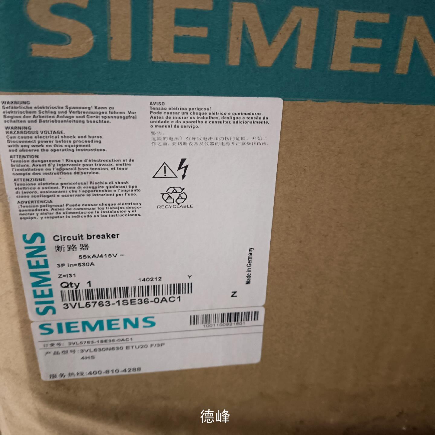 [德峰]西门子塑壳断路器3VL5763-1SE36-0AC1议价