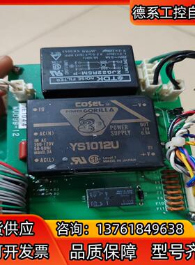 COSEL稳压电源模块 YS1012U