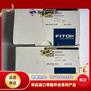 德国原装全新FITOK飞托克 BVSS-ML8-06不锈议价