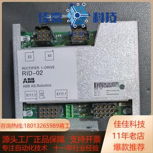 RID 001 3HNA015149 板卡