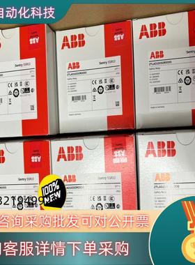 现货 ABB Sentry SSR10 安全继电器2TLA0