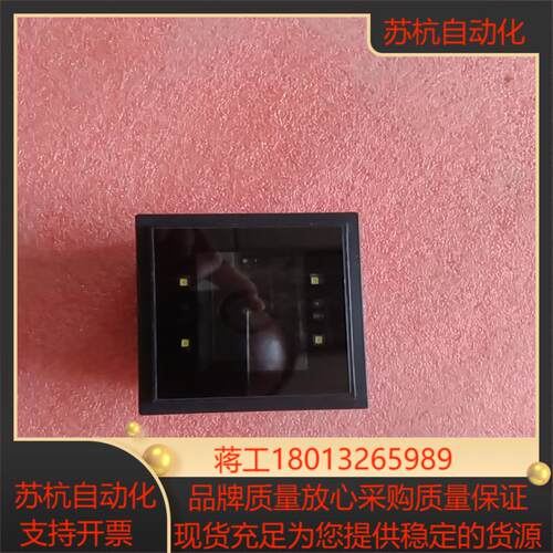 新大路陆固定式条吗扫描器NLS-FM25